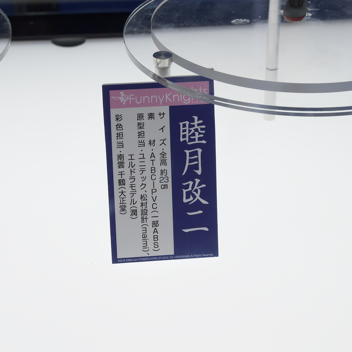WF2016S-ETC-004