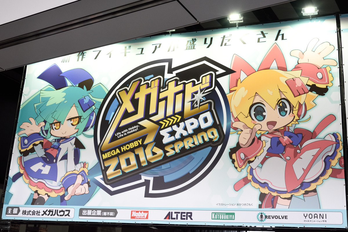 MGH2016SP-000