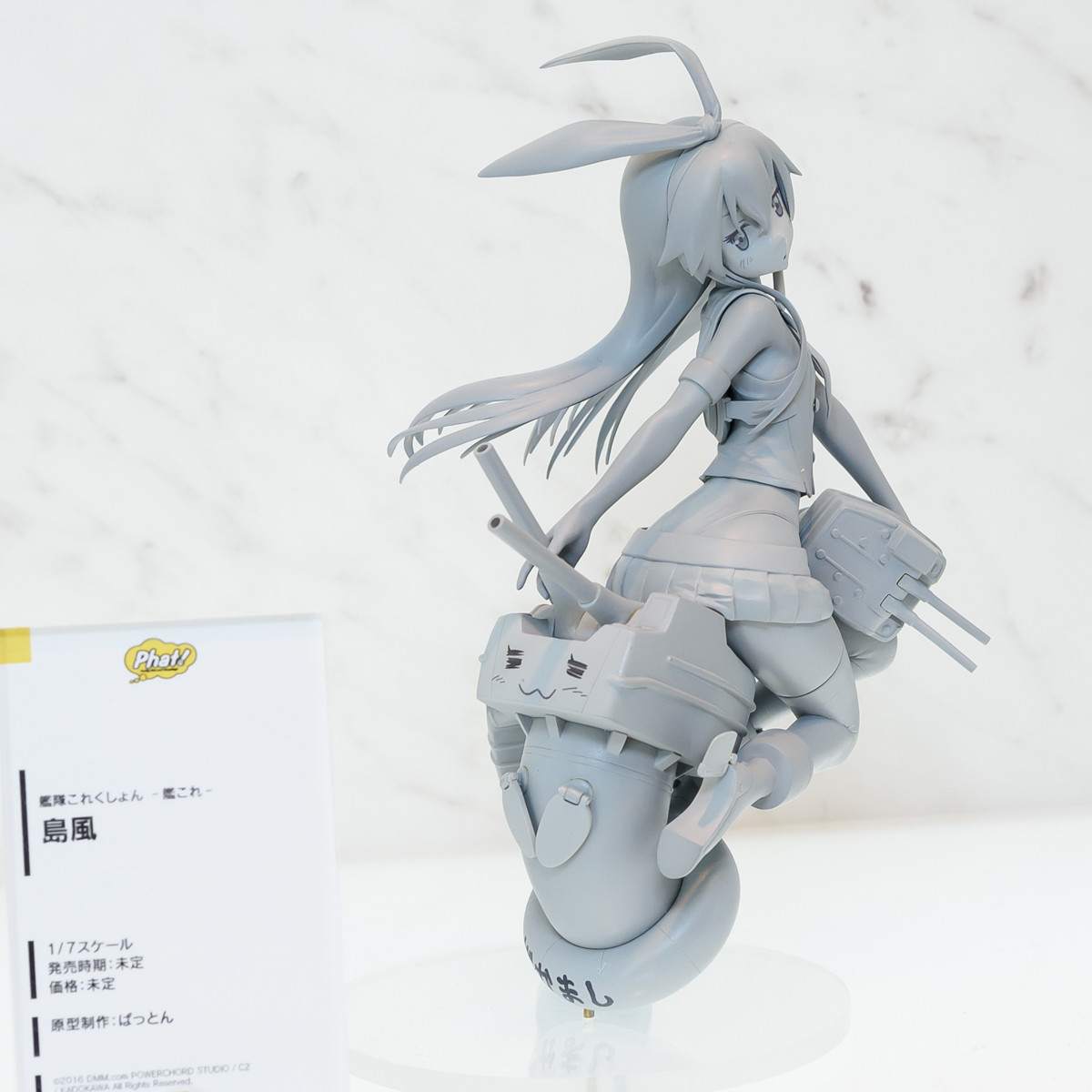 WF2016W-WH-012