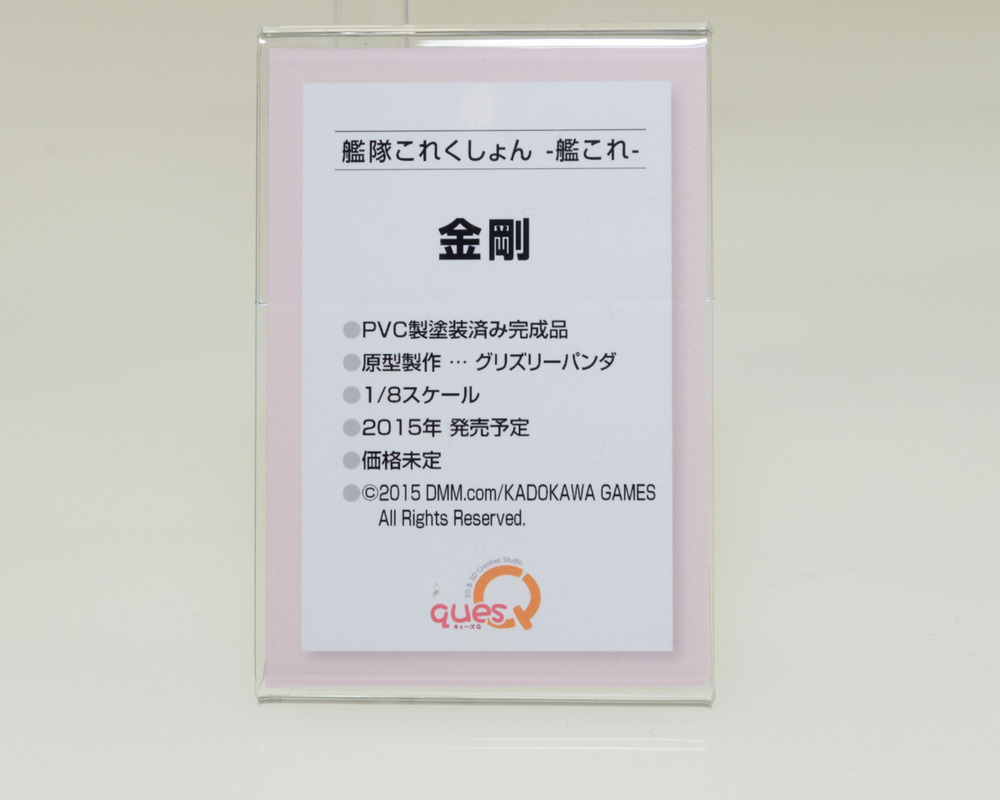 WF2015W-QQ-002