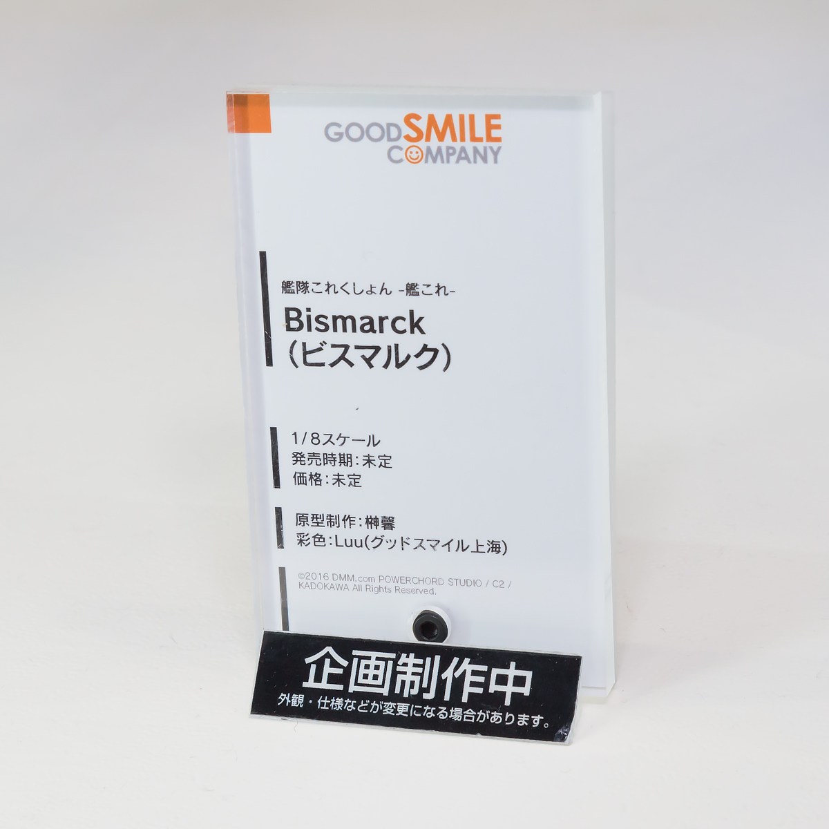 WF2016S-WH-013