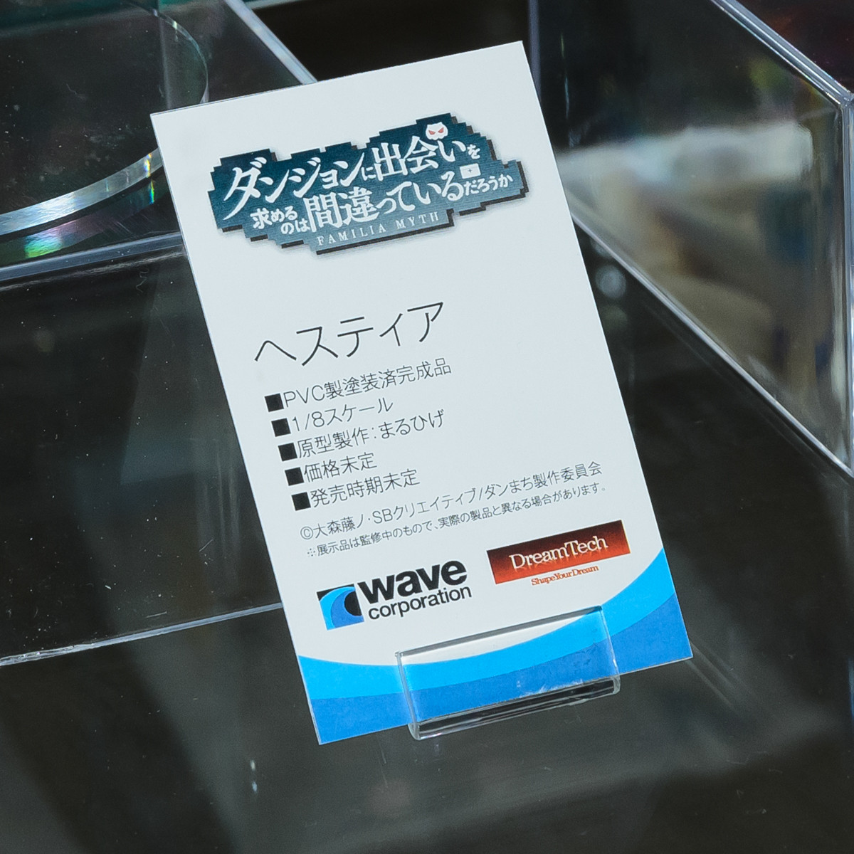 CH2015-WAV-003