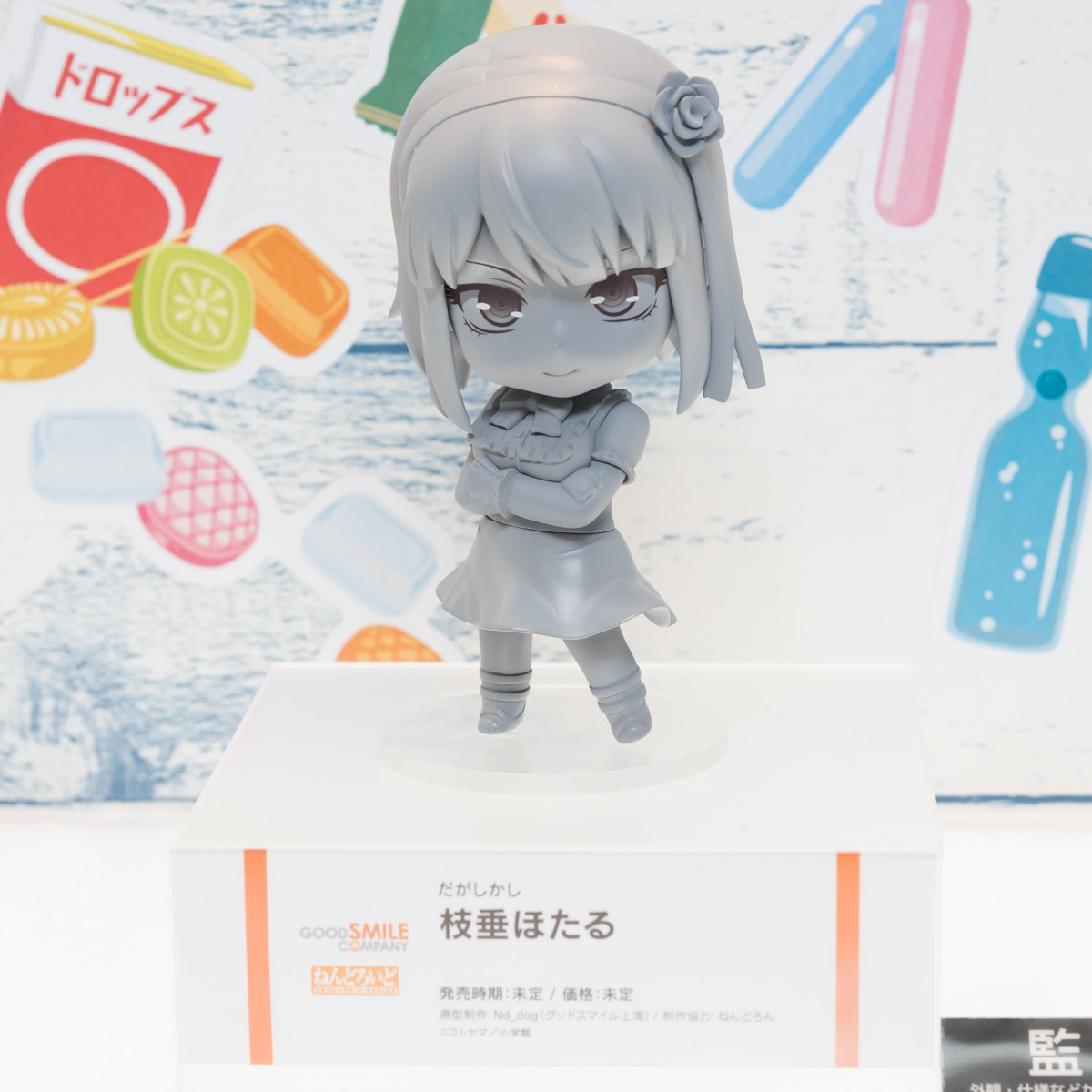 WF2016W-WH-034