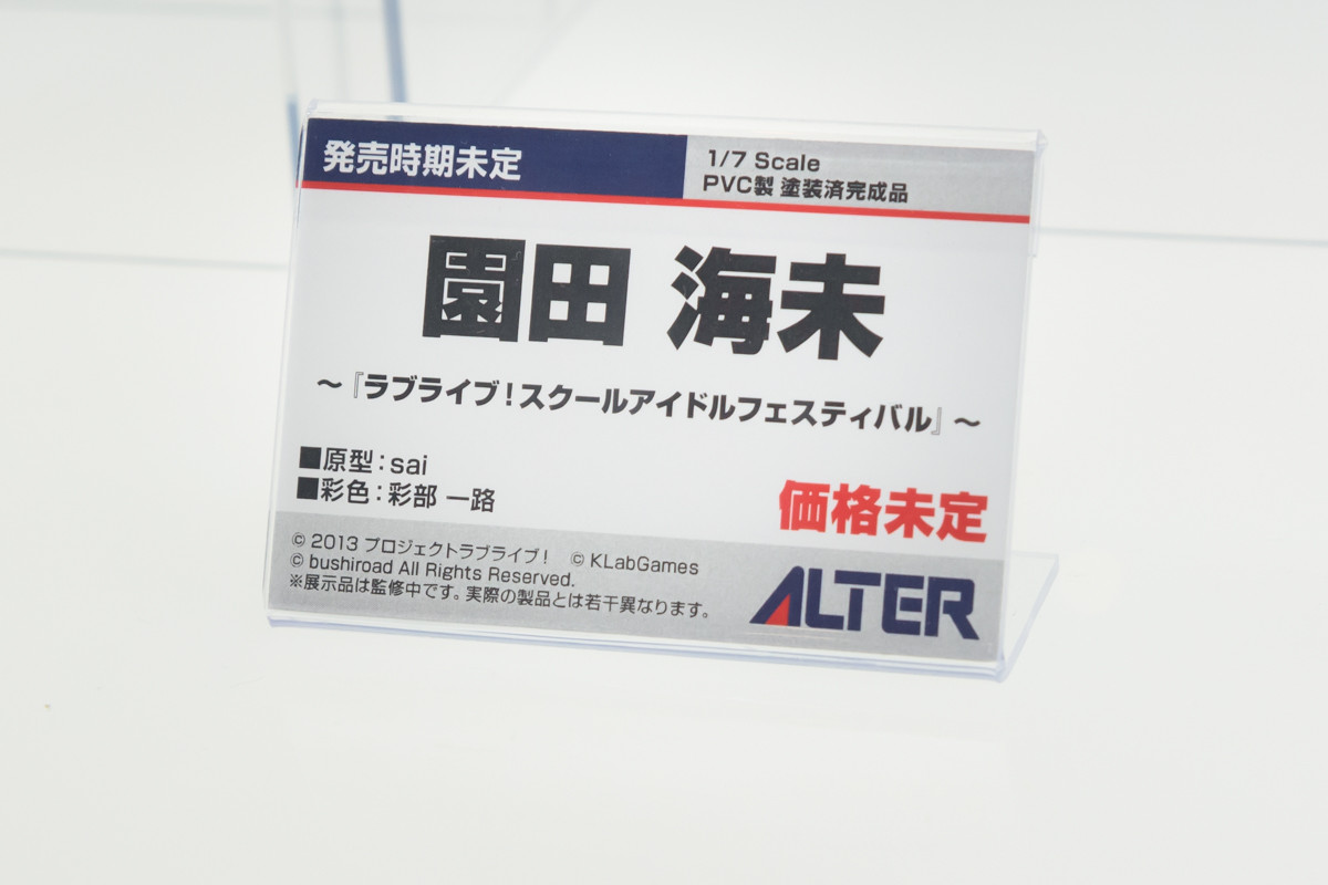 MGH2016SP-ALT-005