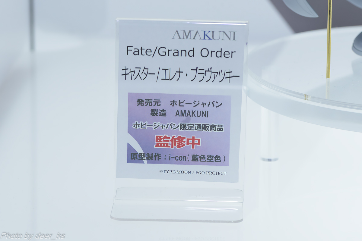 MGH2017AT-AMA-005