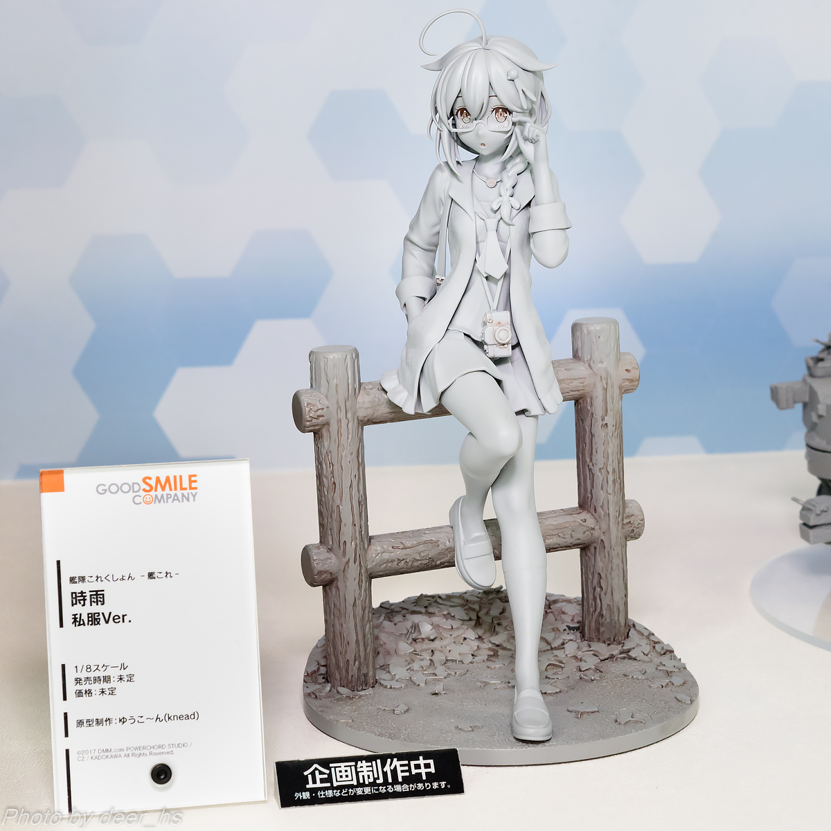 WF2017W-WH-004
