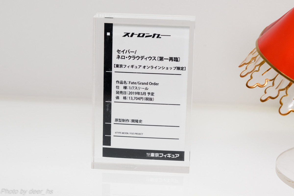 WF2018S-TF-003