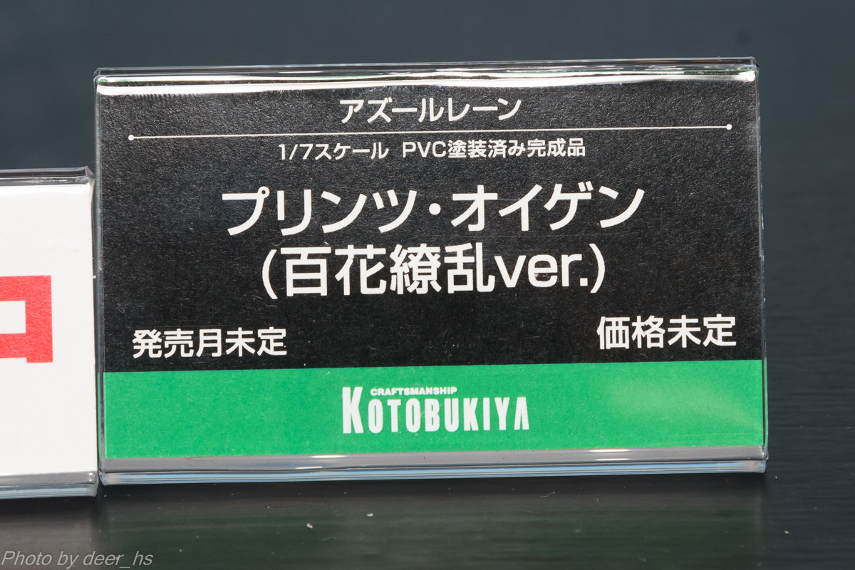 WF2018S-KTB-005