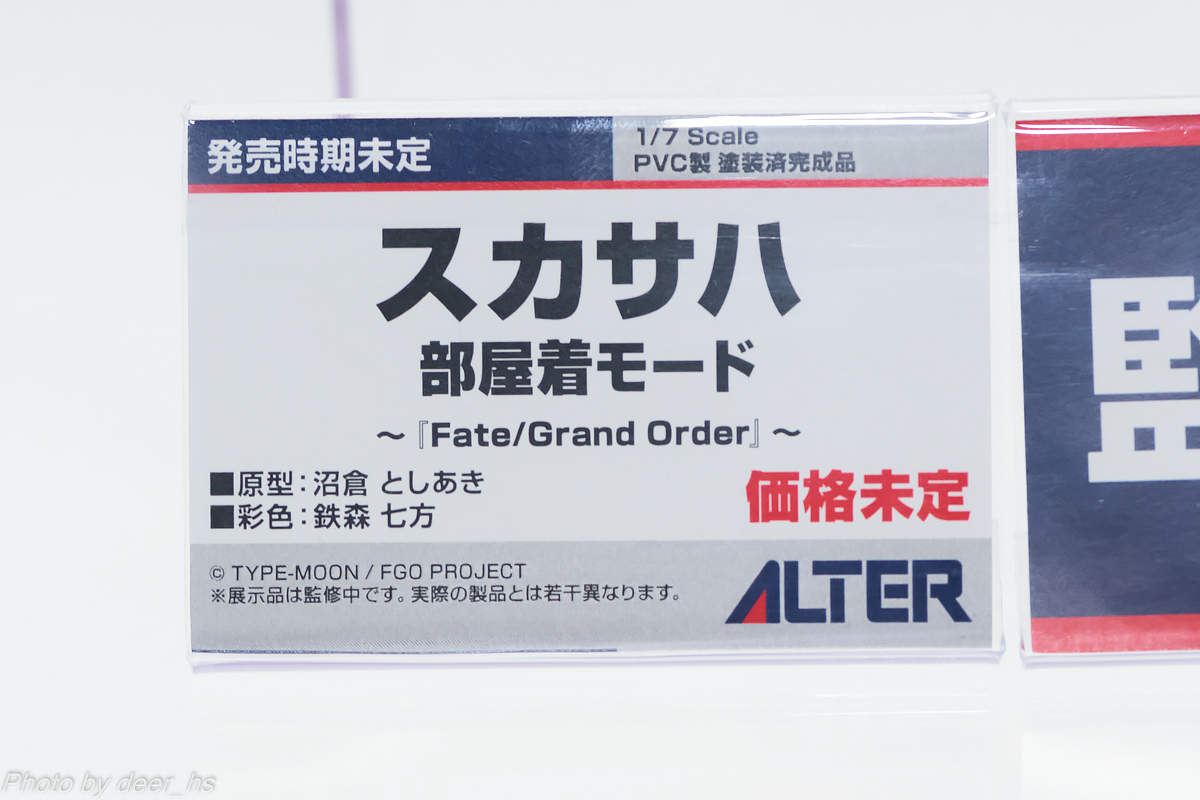 MGH2017SP-ALT-008