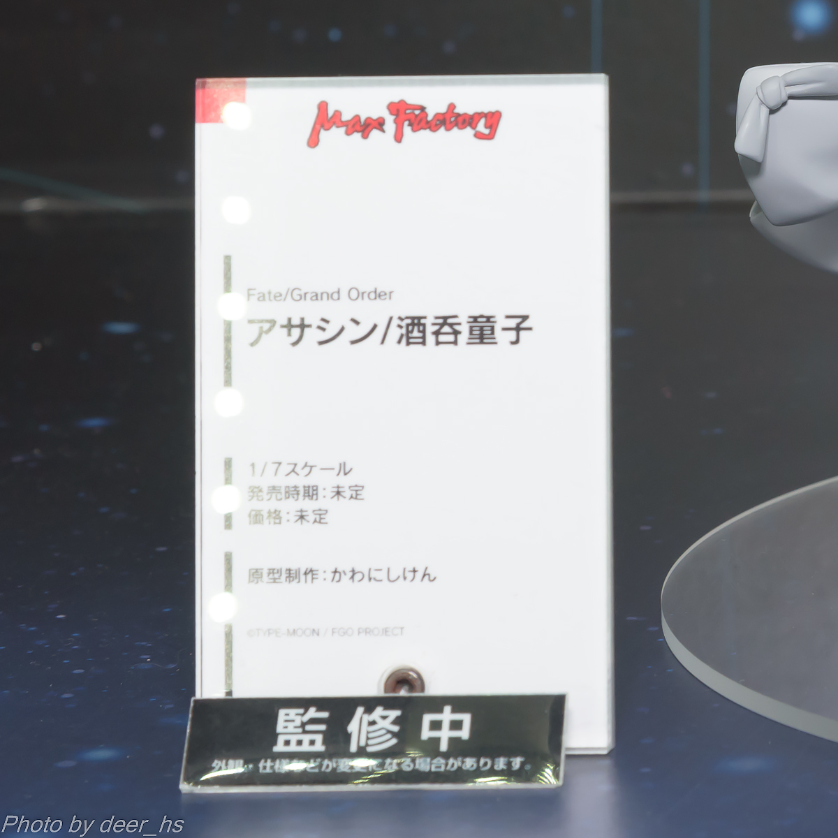 WF2017W-WH-031