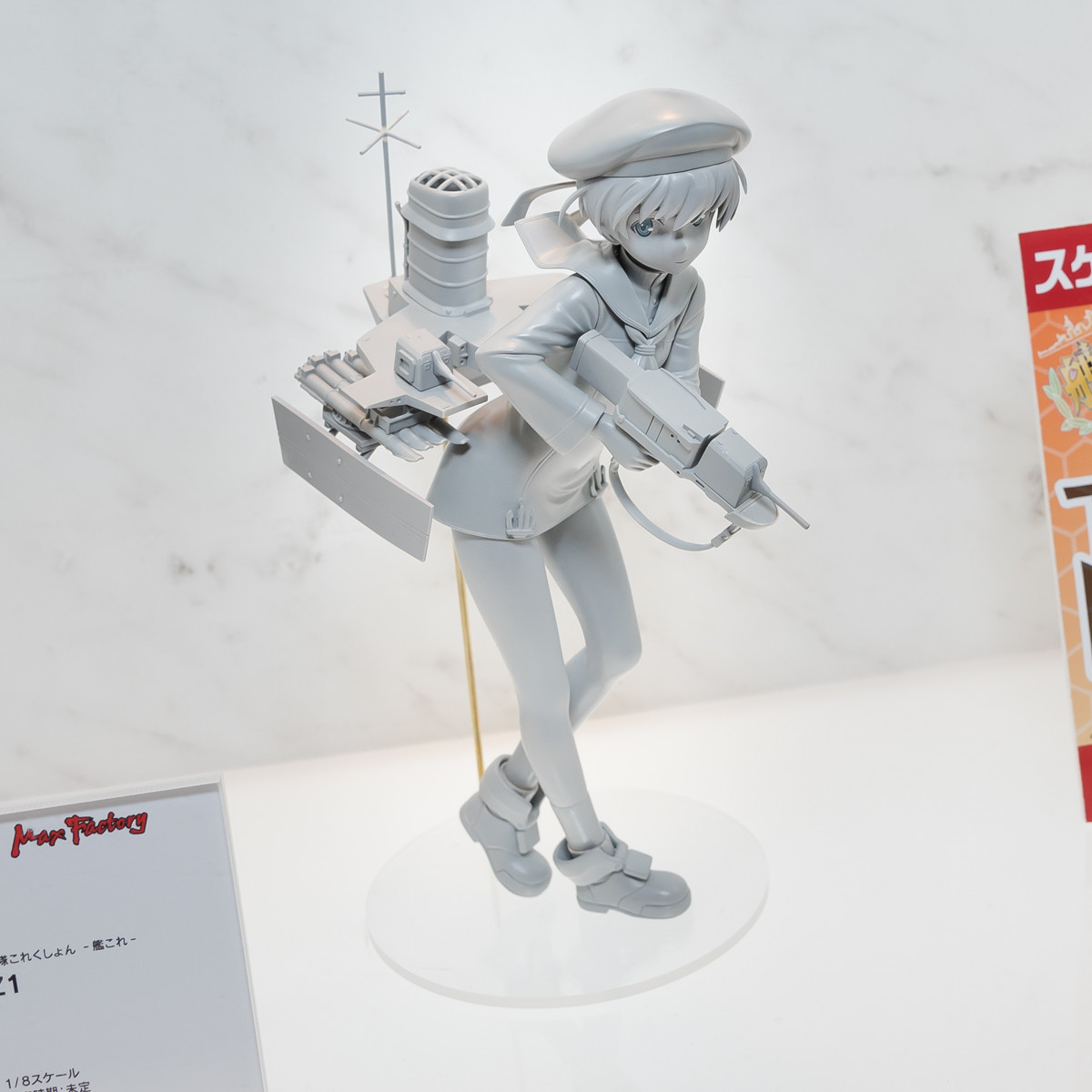 WF2016W-WH-009