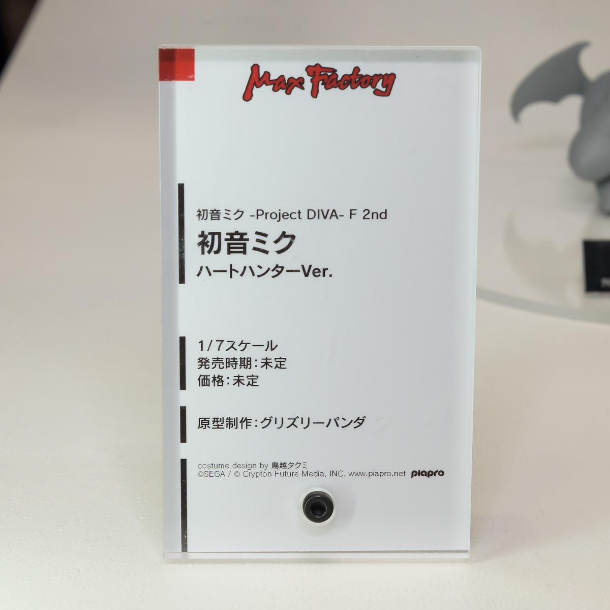 WF2016S-WH-068