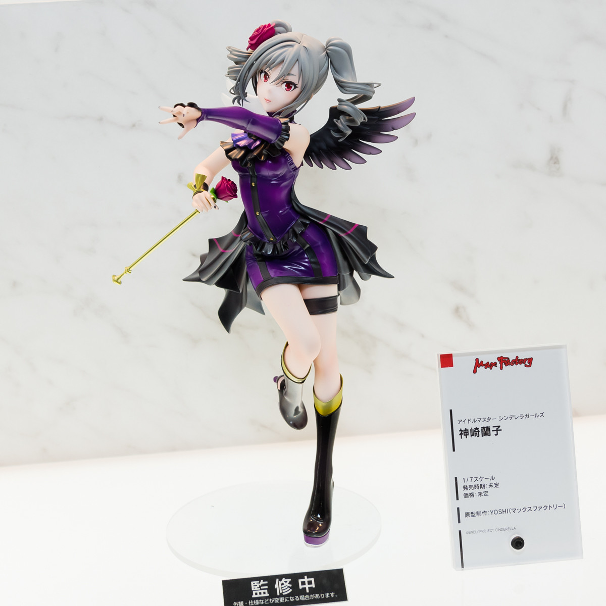 WF2016W-WH-014