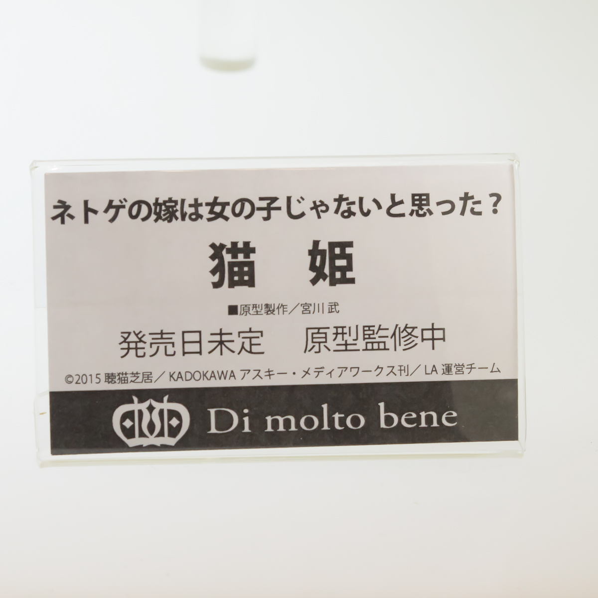WF2016S-ETC-009