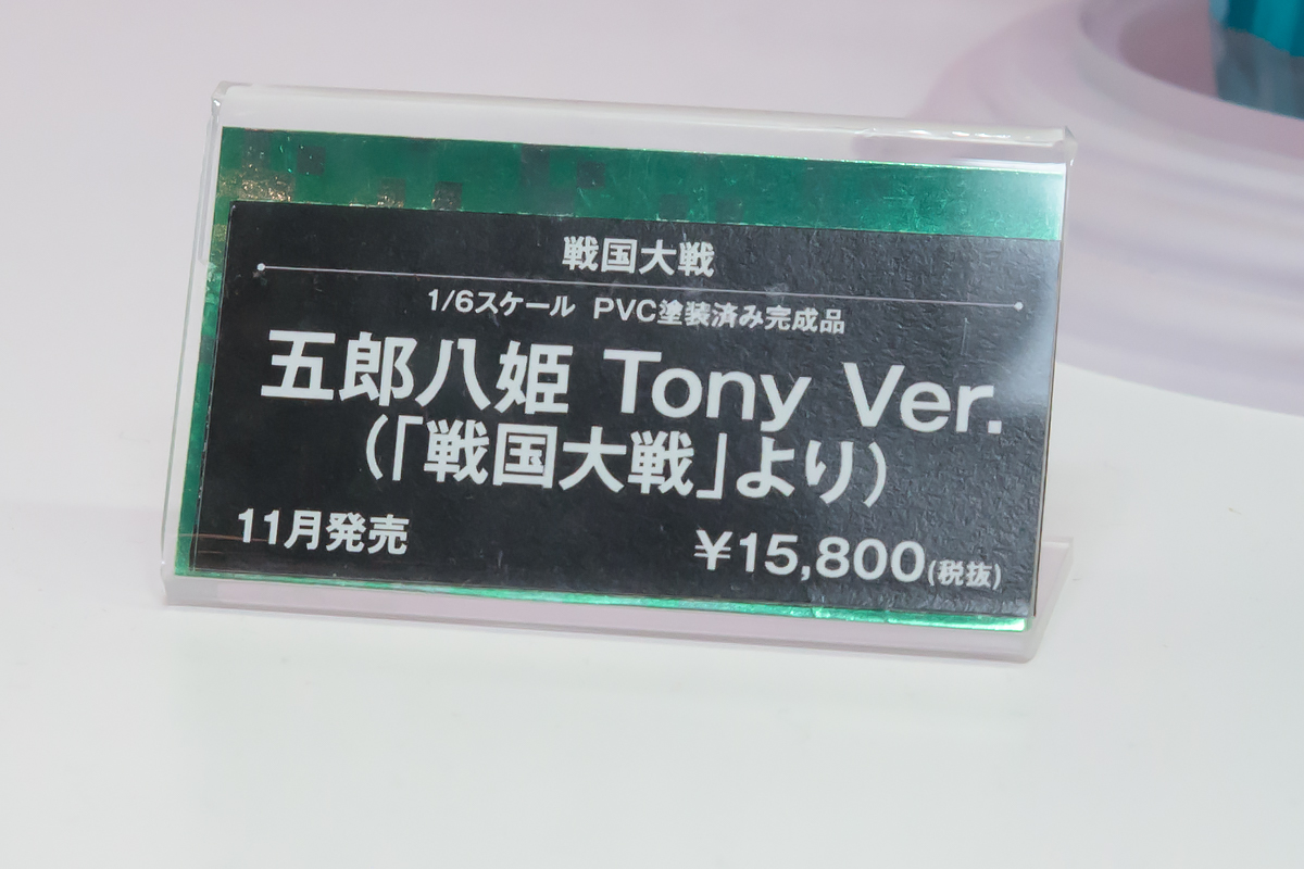 WF2016S-KTB-004