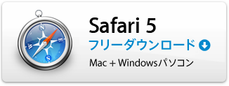 button_downloadsafari_20100607