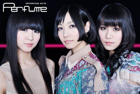perfume