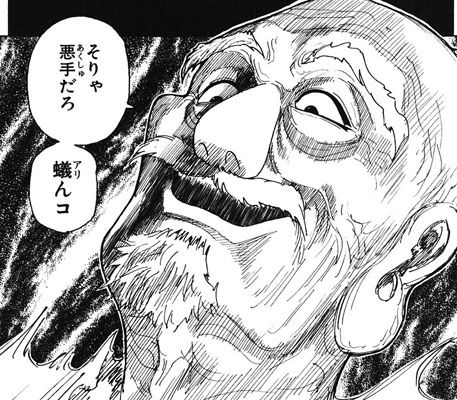 「悪手じゃろ ありんこ」の画像検索結果