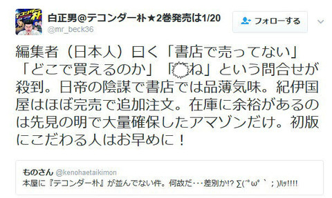 BlogPaint
