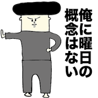 ダウンロード