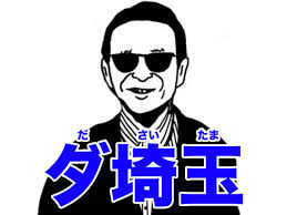 ダウンロード (2)