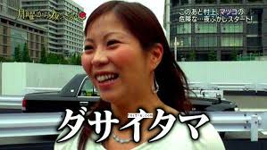 ダウンロード (3)
