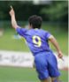 captain