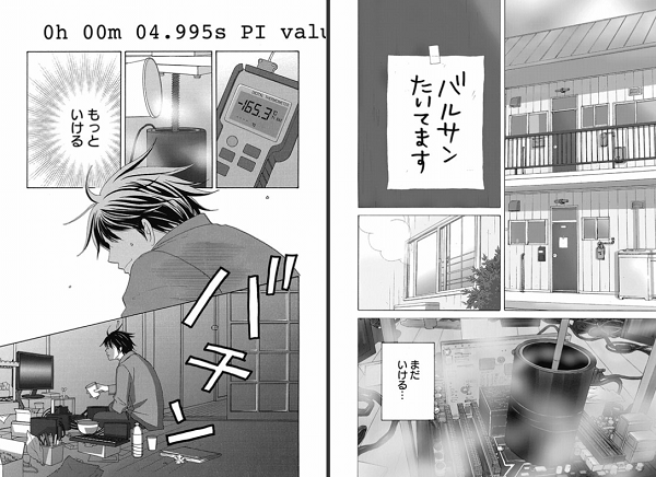 yP2Pz PCQ[X Vol.463 yWarezz []ڋ֎~]©2ch.net YouTube>15{ ->摜>146 