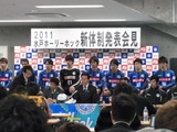 新体制1