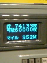 74133