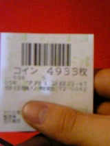 4933.jpg