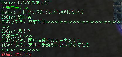 Shot00014