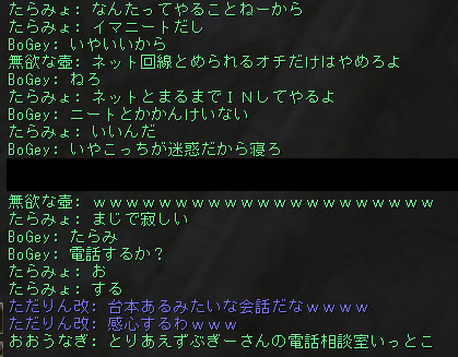 Shot00027