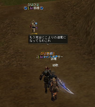 Shot00074