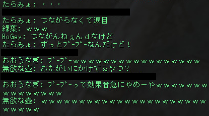 Shot00029