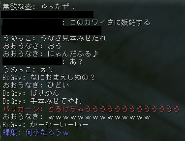 Shot00063