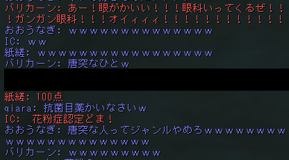 Shot00052