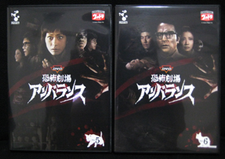 DVD】アンバランス5・6巻 : 無理なもんは無理Ver0.2