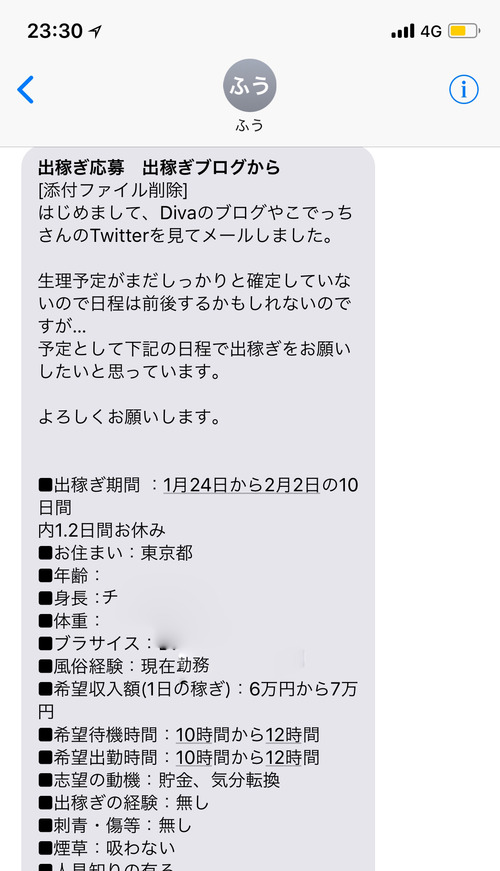6F0D6C88-A75B-4F32-A00C-FFB391E09775