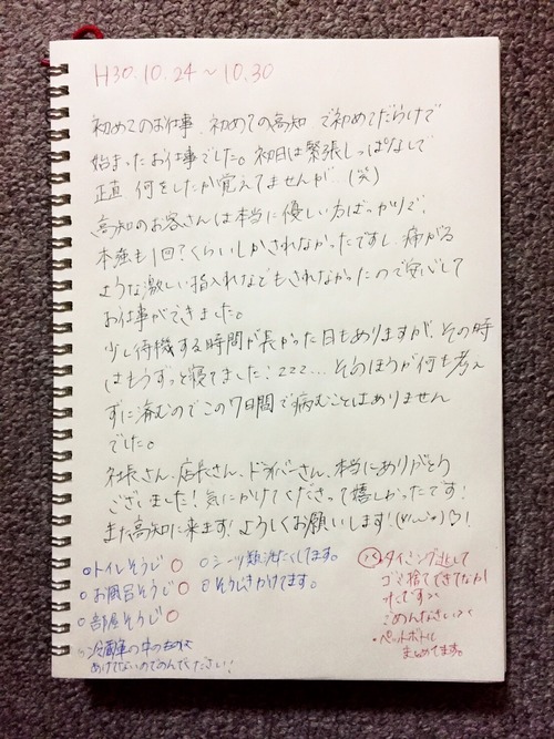 S__16441408