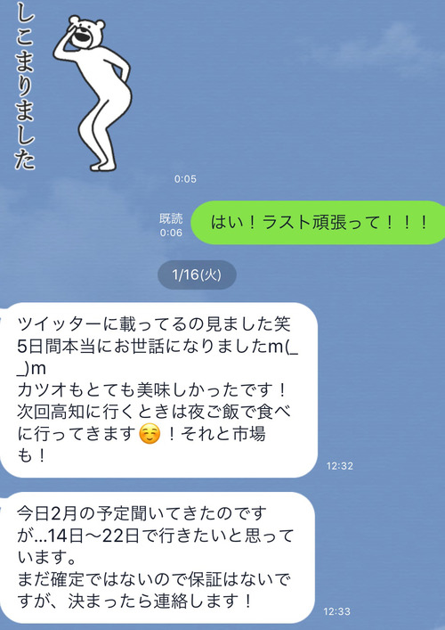 C715AC72-9555-433A-A5F5-39F60BF3737E
