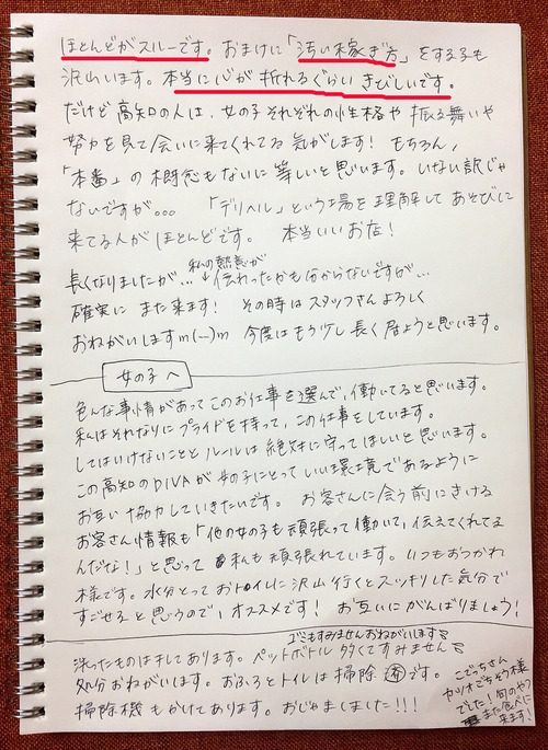 S__2891784