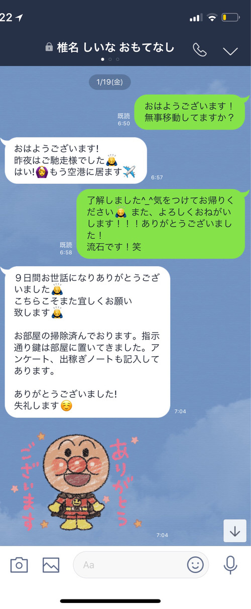 4CCBD9E0-5BBD-4CD2-A3D8-CD4CFC348730