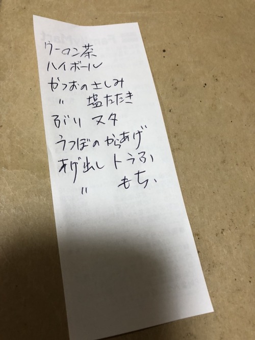 S__2891795