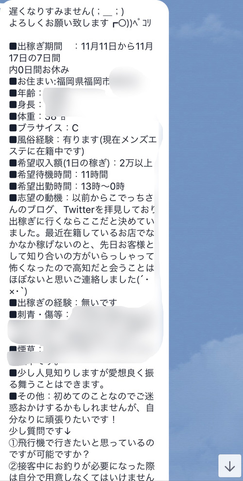 S__2703367