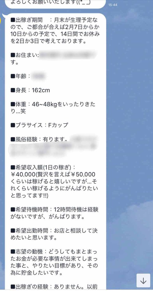 S__4751377
