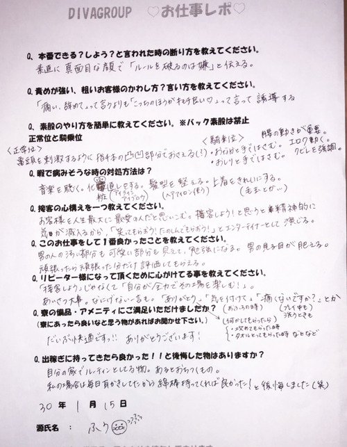 S__2891787