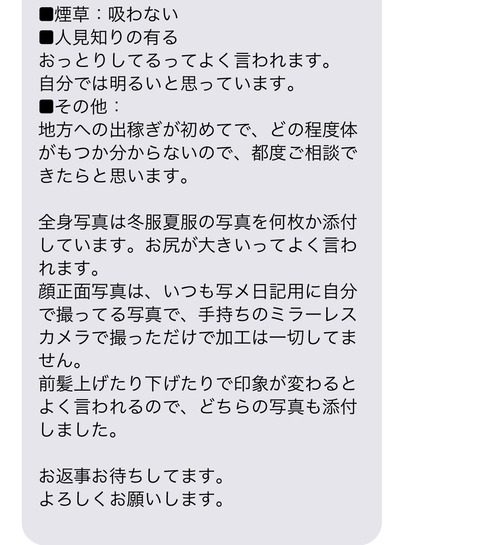 8FC58E3D-D992-439A-A7ED-CE27F7C20220