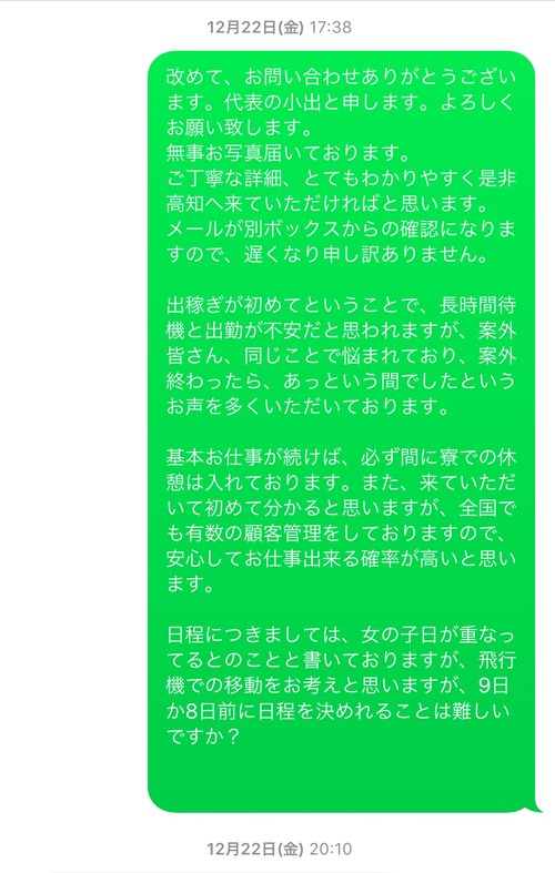 CC43D805-DEB9-48A6-9A11-DC16387BA8CE