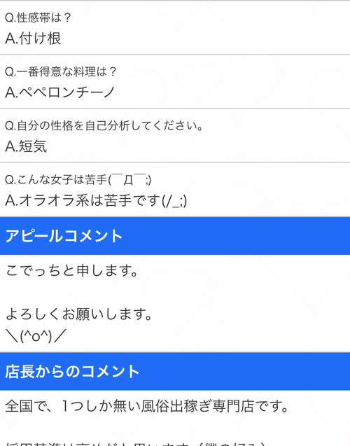 BE386125-A389-4A3D-BE17-EC2508C3DAE6